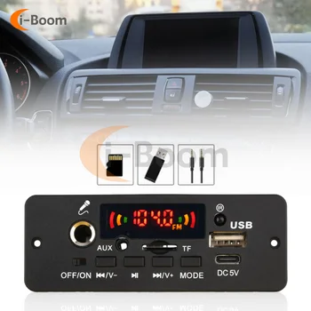 DC5V Bluetooth 5.0 FM-радио MP3 Караоке Модуль Центральной Системы Управления Автомобиля Усилитель 2 * 5 Вт Встроенный Усилитель Плата Декодера