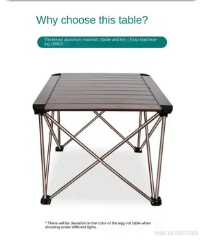 Открытый Портативный складной столик для барбекю из сверхлегкого алюминиевого сплава для автомобиля, подходящий для самостоятельного вождения, кемпинга, пикника