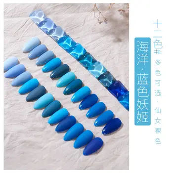 2023 Новая Синяя тема Гель-лак для ногтей 5 МЛ Синий жидкий лак для ногтей DIY Charm Сексуальный Гель-лак для ногтей Art Nail Гель-лак для ногтей