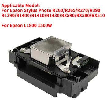 Печатающая головка для офиса Аксессуары для принтера Epson Stylus Photo R1390 R1410 RX580 Запасные части для печатающей головки Крышки печатающей головки