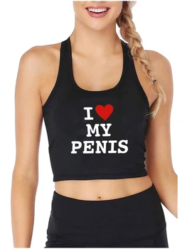 I Love My Penis Design Сексуальный Облегающий Укороченный Топ С Юмором Для Взрослых, Веселые Топы В Кокетливом Стиле Hotwife, Забавный Озорной Тренировочный Камзол