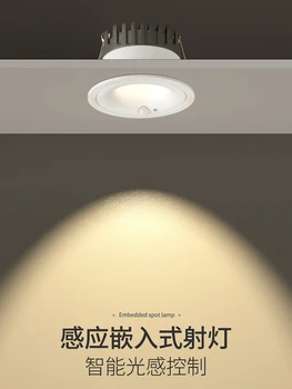 Интеллектуальный светильник для индукции человеческого тела, лампа со встроенным отверстием, потолочная лампа для гостиной, лампа для индукции в коридоре, лампа для крыльца