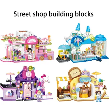 Строительные блоки Наслаждайтесь серией уличных магазинов, собранных вручную, развивающие игрушки, настольные украшения, подарки для девочек