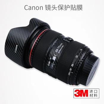 Для Canon EF24-70 f/2.8L II Защитная пленка 2470 Наклейка второго поколения Матовая кожа 3M