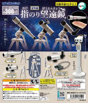 Игрушки-капсулы Tarlin, клей для пальцев, телескоп, бинокль, штативы, миниатюры для обзорного телескопа, гашапон для кукольных фигурок 1/12 размера