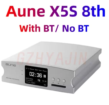 Музыкальный цифровой плеер Aune X5s 8th Anniversary Edition Bluetooth-декодер проигрыватель Hi-Fi без потерь 32bit 768k DSD512 музыкальный плеер