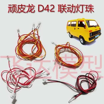 Naughty Dragon D42 Tianjin 1: 10 имитация большой модели фургона с соединенными световыми шариками и 10 неразрушающими лампочками