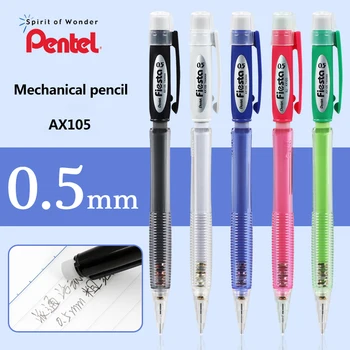 2шт механический карандаш Pentel AX105 0,5 мм с низким центром тяжести, постоянный грифель, прекрасный студенческий карандаш, прекрасные школьные принадлежности