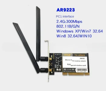Новая WTXUP AR9223 300M двухдиапазонная настольная беспроводная карта 5G WIN10/ROS PCI со старым слотом