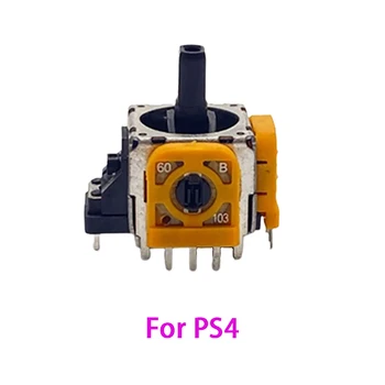 1 шт. для PS4 3D аналоговый сенсорный модуль, контроллер, ось джойстика, аналоговые джойстики для большого пальца, аксессуар для игровой консоли Игровые Аксессуары 