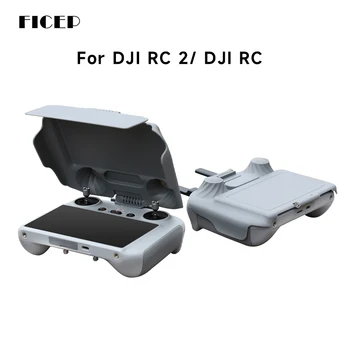 FIECP для DJI RC 2 для DJI RC 2 в 1 защита контроллера и солнцезащитный козырек пульта дистанционного управления