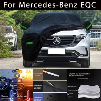 Для Mercedes-Benz EQC Наружная защита, полные автомобильные чехлы, солнцезащитный козырек от снега, Водонепроницаемые пылезащитные внешние автомобильные аксессуары