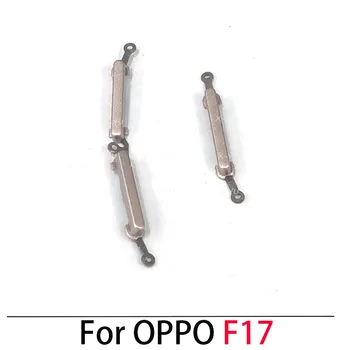 Для OPPO F17/F17 Pro Включение, выключение питания, Увеличение, уменьшение громкости, боковая кнопка, Запасные части для ключей