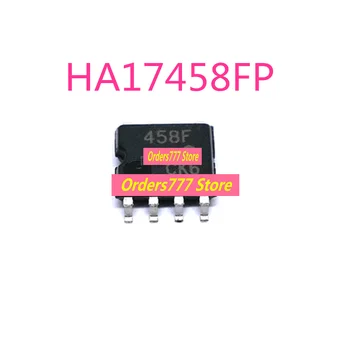 Новая импортная оригинальная нашивка операционного усилителя HA17458FP 17458 HA17458 458FP HA17458F 458F HA17458F.