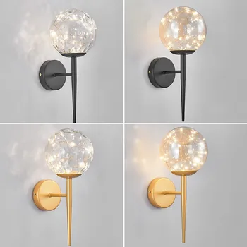 Настенный светильник Nordic Golden, настенные светильники с прозрачным специальным стеклянным круглым шаром, прикроватные настенные светильники в спальне