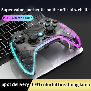 Беспроводной контроллер Bluetooth для контроллера PS4, геймпад Pro, контроллер для Ps4, контроллер с 6-осевой ручкой