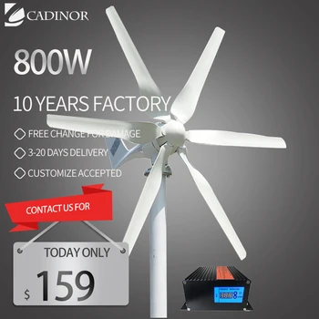 Польша Ветряной турбогенератор мощностью 800 Вт Полный комплект бытовой системы накопления энергии Бытовая техника