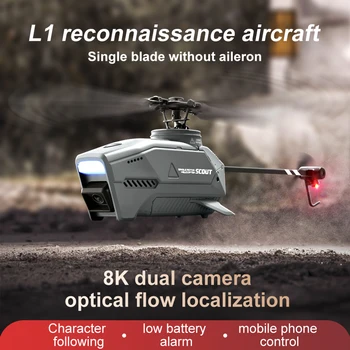 Новый вертолет 8К профессиональный HD двойная камера пульт дистанционного управления игрушка локализации оптического потока Квадрокоптер RC дрон Черная пчела игрушка
