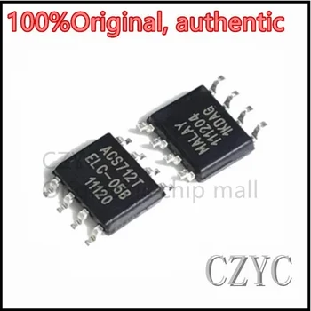 100% Оригинальный чипсет ACS712ELCTR-05B-T ACS712TELC-05B ACS712T ELC-05B SOP-8 SMD IC 100% Оригинальный код, оригинальная этикетка, никаких подделок