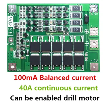 4S 40A Литий-ионный модуль зарядного устройства для литиевых аккумуляторов Плата защиты печатной платы BMS 18650 Lipo Cell Module с балансиром для двигателя дрели