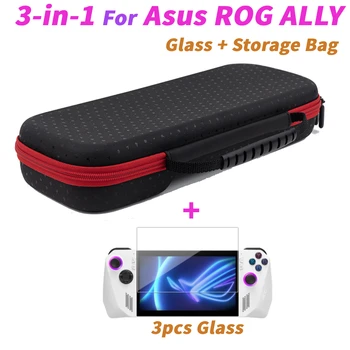 Для Asus Rog Ally Защита экрана от падения Для ROG ally сумка для хранения портативной консоли чехол защитная пленка для экрана для ASUS Rog Ally Аксессуары