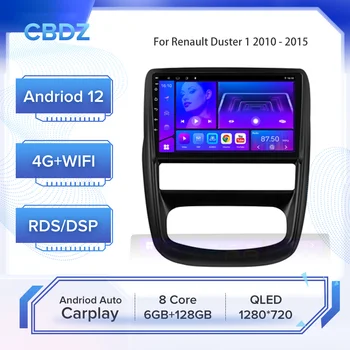 Автомобильное радио для Renault Duster 1 2010-2015 Nissan terrano 2014 - 2020 Android Auto 4G WIFI Carplay GPS Навигация Без DVD-плеера