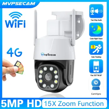 CamHipro 5MP 4G WiFi IP-Камера с 15-кратным Зумом Наружная Защита Безопасности Умный Дом CCTV 360 PTZ Автоматическое Отслеживание Видеонаблюдения Secur IP