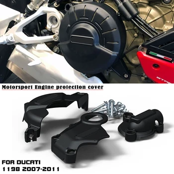 Аксессуары для мотоциклов Защита корпуса двигателя Защитный чехол для DUCATI 1198 2007 2008 2009 2010 2011 07-11