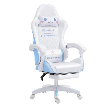 удобное офисное компьютерное кресло для спальни, игровое кресло для домашних девочек, вращающееся кресло, регулируемые стулья для геймеров