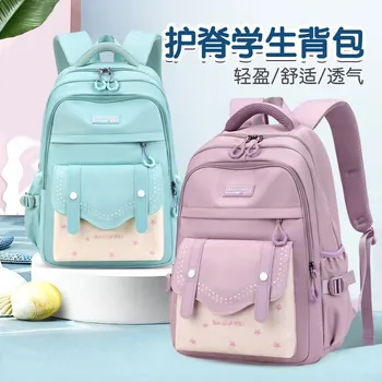 Модный школьный рюкзак для учащихся средней школы, для девочек, Большой емкости, Водонепроницаемый, легкий, дышащий Рюкзак для путешествий, Школьный рюкзак