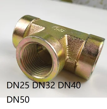 DN25 DN32 1-1 / 4 DN40 = 1-1 / 2 DN50 внутренняя резьба топливопровода высокого давления из углеродистой стали с внутренним тройником гидравлический 3-ходовой соединитель