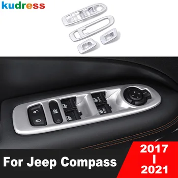 Для Jeep Compass 2017 2018 2019 2020 2021 Матовая автомобильная дверь, подлокотник, Кнопка включения стеклоподъемника, Отделка панели, Аксессуары для интерьера
