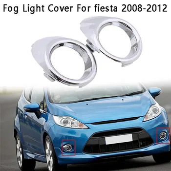 Крышка противотуманных фар, Гоночные решетки, Защита переднего бампера, Противотуманная фара, рамка для Ford Fiesta 2008-2012