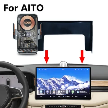 Для AITO M5 M7 2022-2023 15,6-Дюймовый Экран Smart Sensor Навигационное Крепление Беспроводная Зарядка Держатель Телефона Аксессуары Для Интерьера Автомобиля