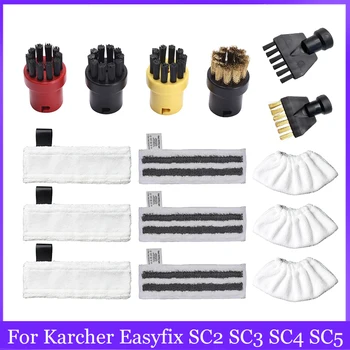 Насадки для паровой швабры из микрофибры, ткань для паровой швабры Karcher Easyfix SC2 SC3 SC4 SC5, Запчасти для ручного пылесоса, аксессуары