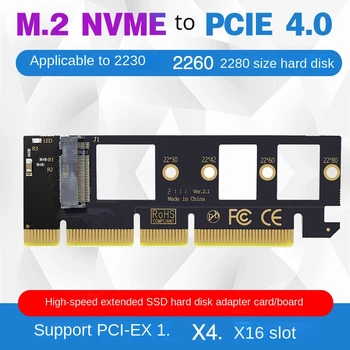 M.2 NVME SSD к Pcie 4.0x4xx8x16 Настольный SSD адаптер, карта расширения