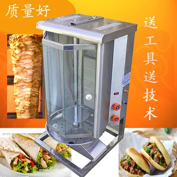 Электрическая коммерческая бездымная машина для приготовления барбекю из индейки, газовая автоматическая вращающаяся плита для приготовления гамбургеров, барбекю для барбекю