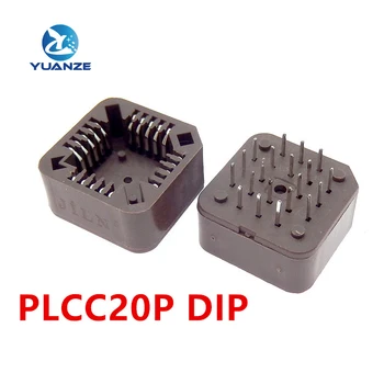 Разъем PLCC IC DIP 20 КОНТАКТОВ PLCC-20 НОВЫЙ держатель микросхемы DIP PLCC-20 Разъем PLCC по всему периметру DIP В наличии