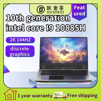 Игровой ноутбук 17,3-дюймовый 4G Solo Display Gaming Display2K 144HZ Intel Core I9 Разблокировка Ультрабука Отпечатками пальцев С Красочной Клавиатурой с бликами
