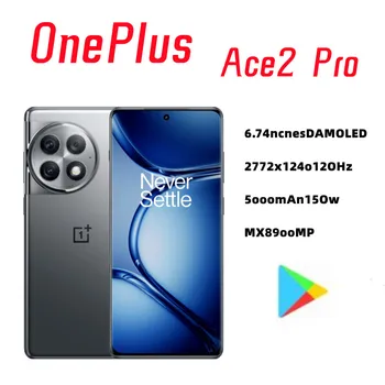 Новый Сотовый телефон OnePlus Ace2 Pro ace 5G Snapdragon8 + Gen 2 6,7 дюймов 3D AMOLED 5000 мАч 150 Вт Supervooc Зарядка 50 Мп Тройная Камера NFC