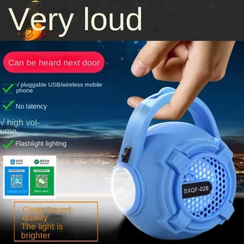 Мини портативный динамик Bluetooth и фонарик для домашнего использования с симпатичным дизайном и мощным звуком