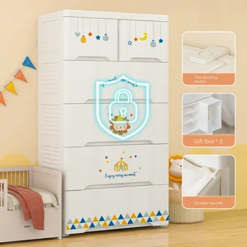 Многослойный бытовой выдвижной шкаф для хранения легкой роскошной одежды, пластиковый выдвижной ящик для детских закусок