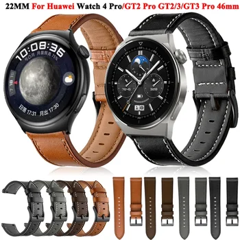 22 мм Ремешок Для Часов Huawei Watch 4 Pro/Buds/GT2 GT3 GT3 Pro 46 мм SE Кожаный Смарт-Браслет Браслет Для Часов Аксессуары