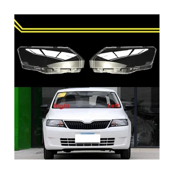 Стеклянная передняя фара автомобиля Головной фонарь Прозрачный абажур Корпус лампы Автоматическая крышка объектива для Skoda Rapid 2013-2016