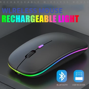 Телефон, компьютер, планшет, Беспроводная мышь Bluetooth, зарядка, светящаяся Беспроводная мышь USB 2,4 G, Портативная мышь