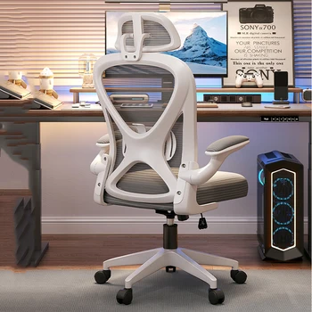 Офисное кресло для мобильного компьютера, письменный стол, Эргономичное кресло для отдыха, офисное кресло для отдыха, белая профессиональная мебель класса люкс Silla Giratoria