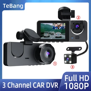 3-канальный автомобильный видеорегистратор HD 1080P, 3 объектива камеры, Видеорегистратор, Видеорегистратор с видеорегистратором, 170 градусов широкоугольной циклической записи автомобилей, черный ящик