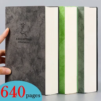 640 страниц Кожаный блокнот с чистыми строчками, альбом для зарисовок, дневник формата А5 В5, ежедневник для деловых записей, рабочий блокнот, канцелярские принадлежности для школы
