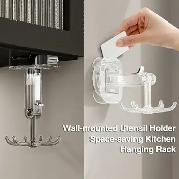 Вешалка для кухонной утвари с 6 крючками, вращающаяся на 360 градусов, Без сверления, Настенное крепление под шкафом, держатель крючка на присоске для хранения
