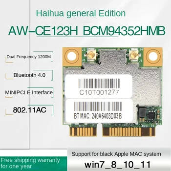 AW-CE123H BCM94352HMB гигабитная двухдиапазонная беспроводная сетевая карта MINIPCIE 5G 4.0 Bluetooth MAC
